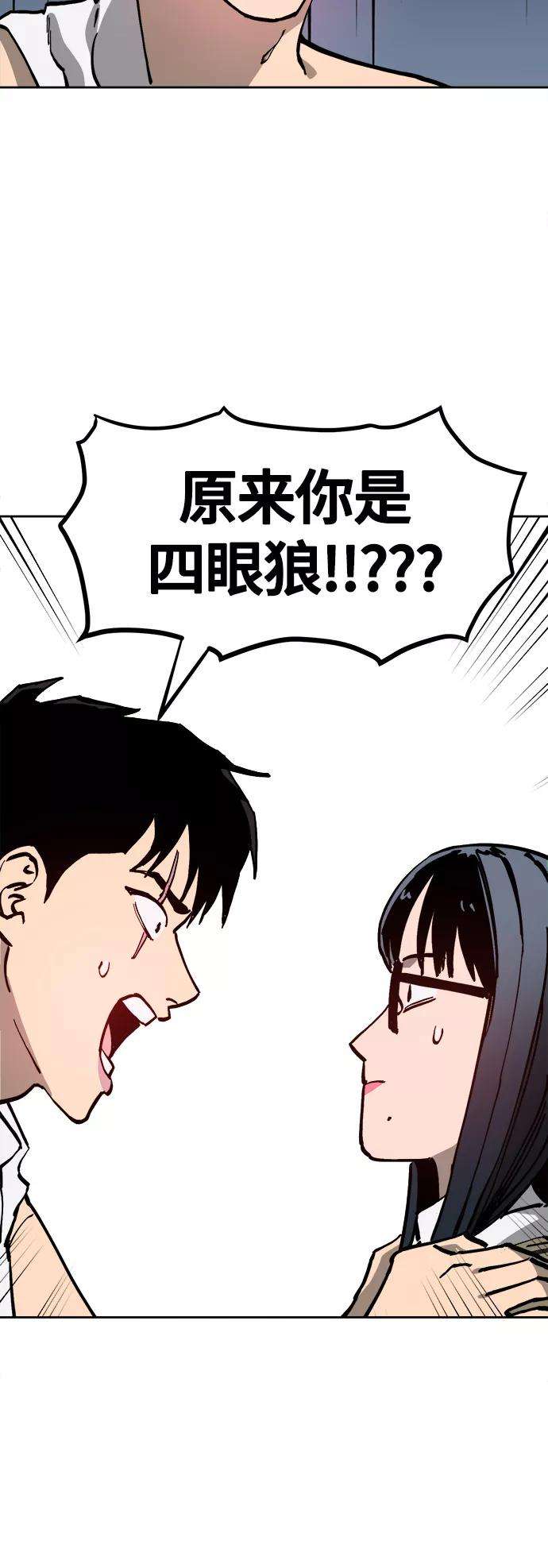 少女的审判93话