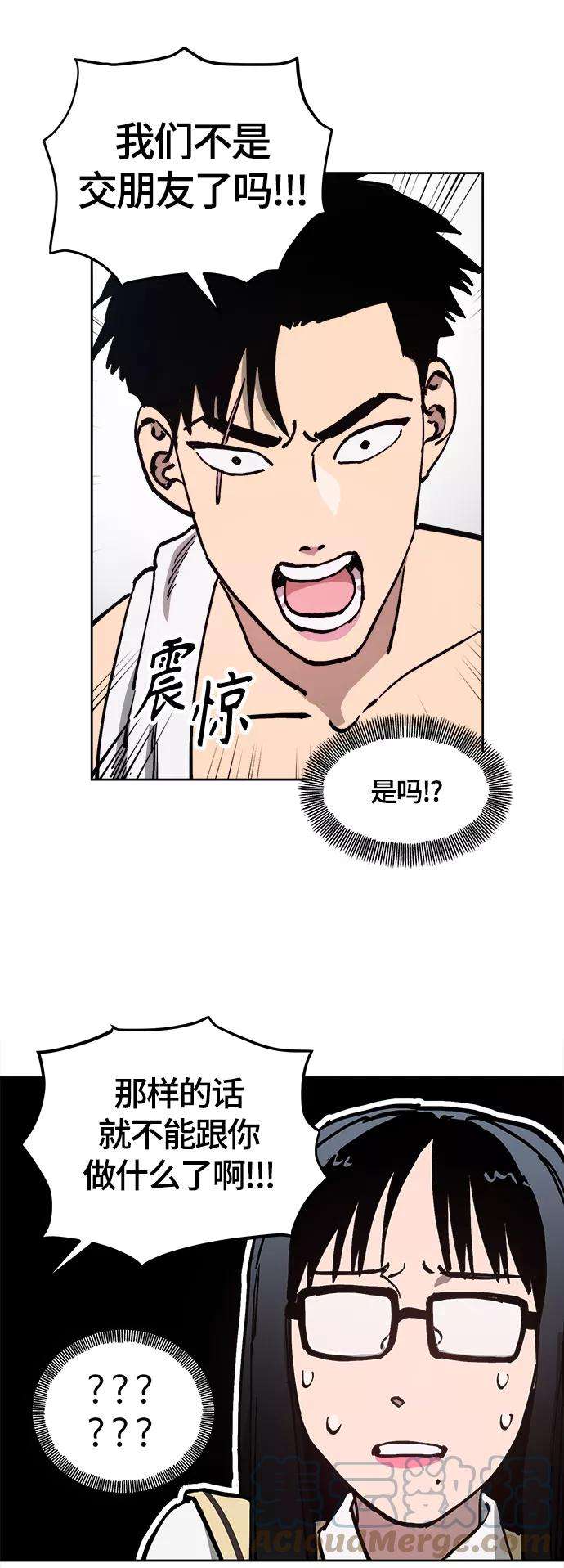 少女的审判93话