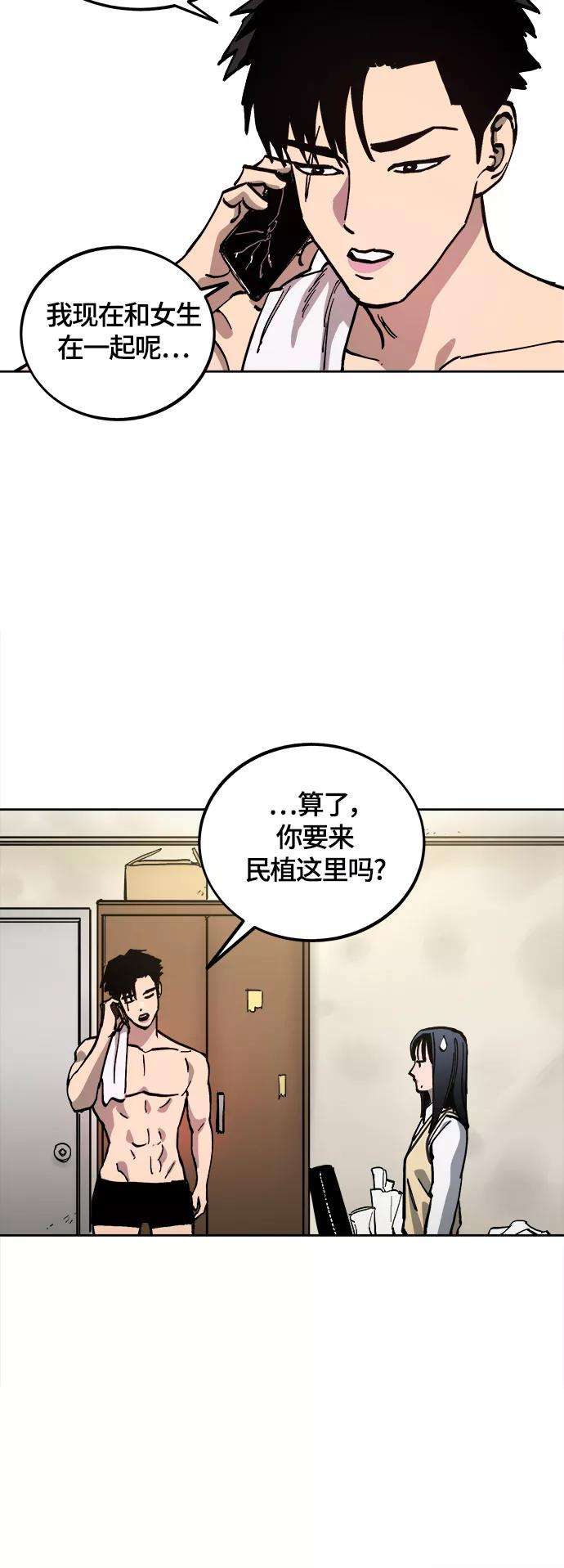 少女的审判93话