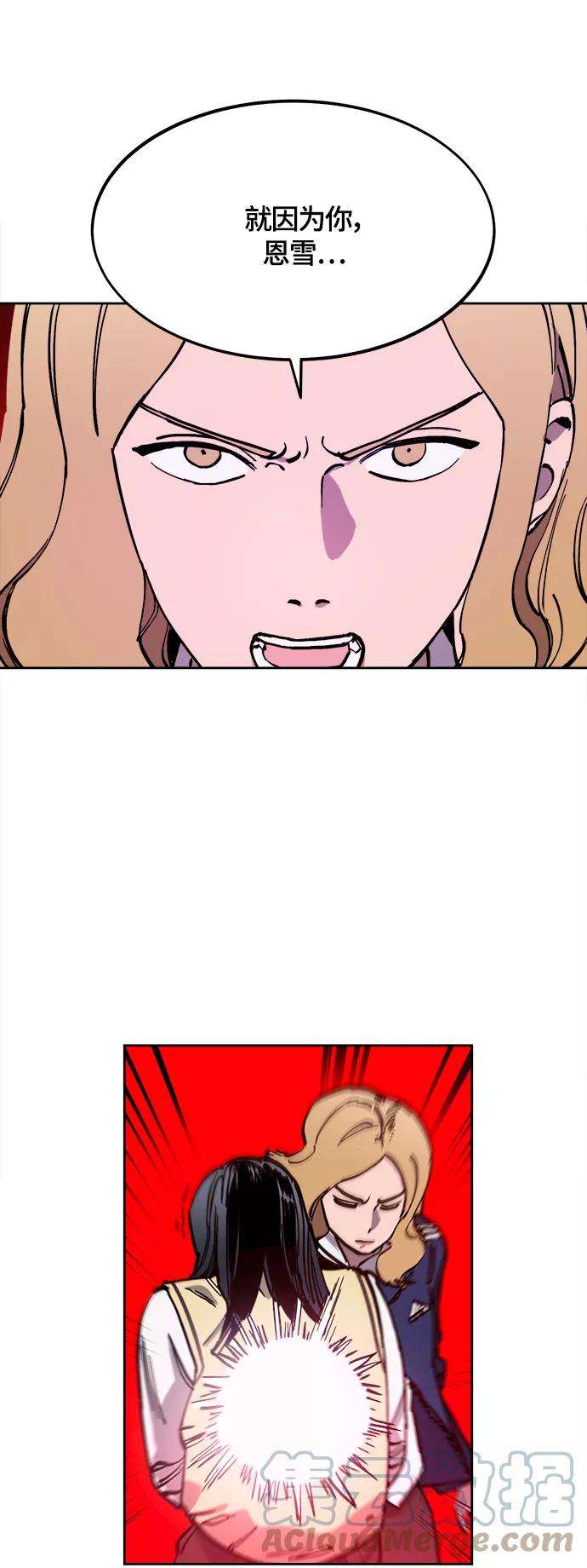 少女的审判93话