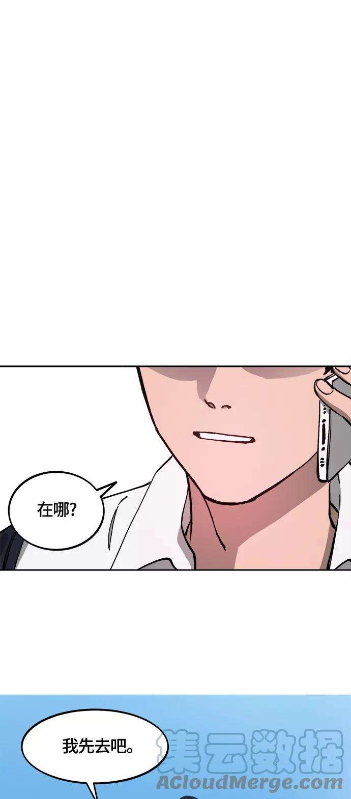 少女的审判93话