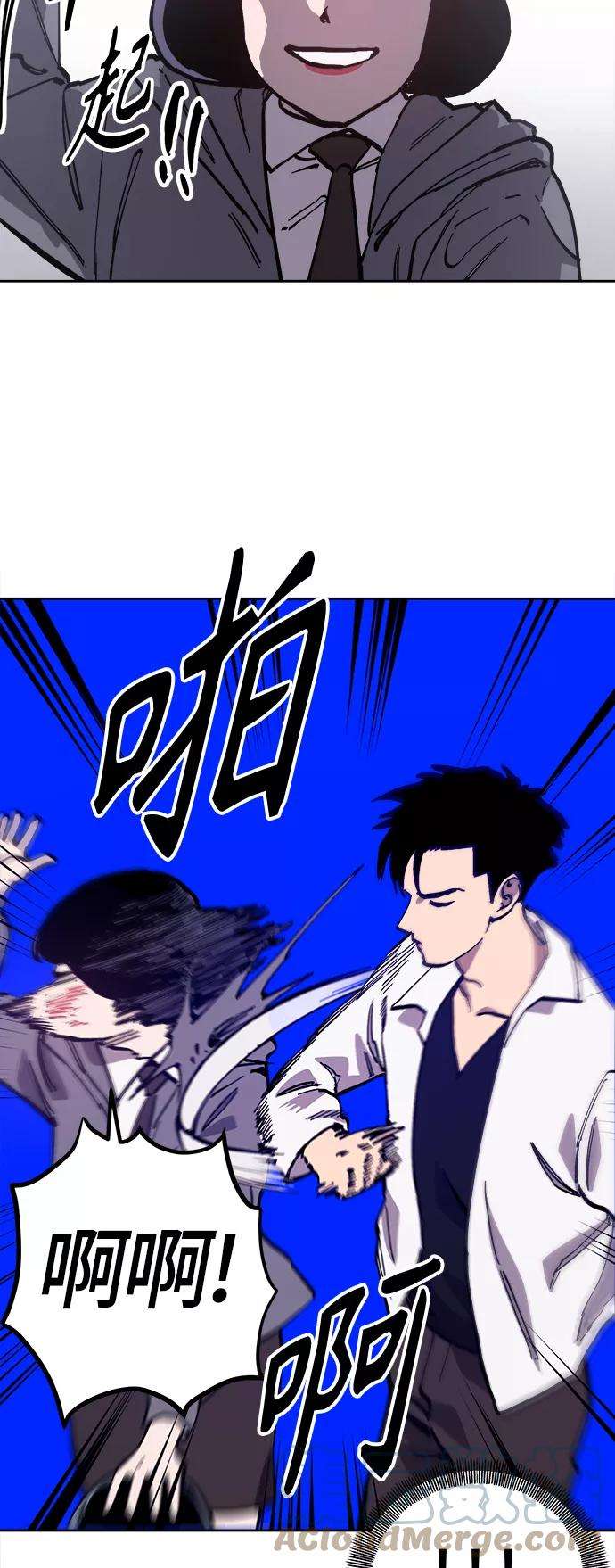 少女的审判93话