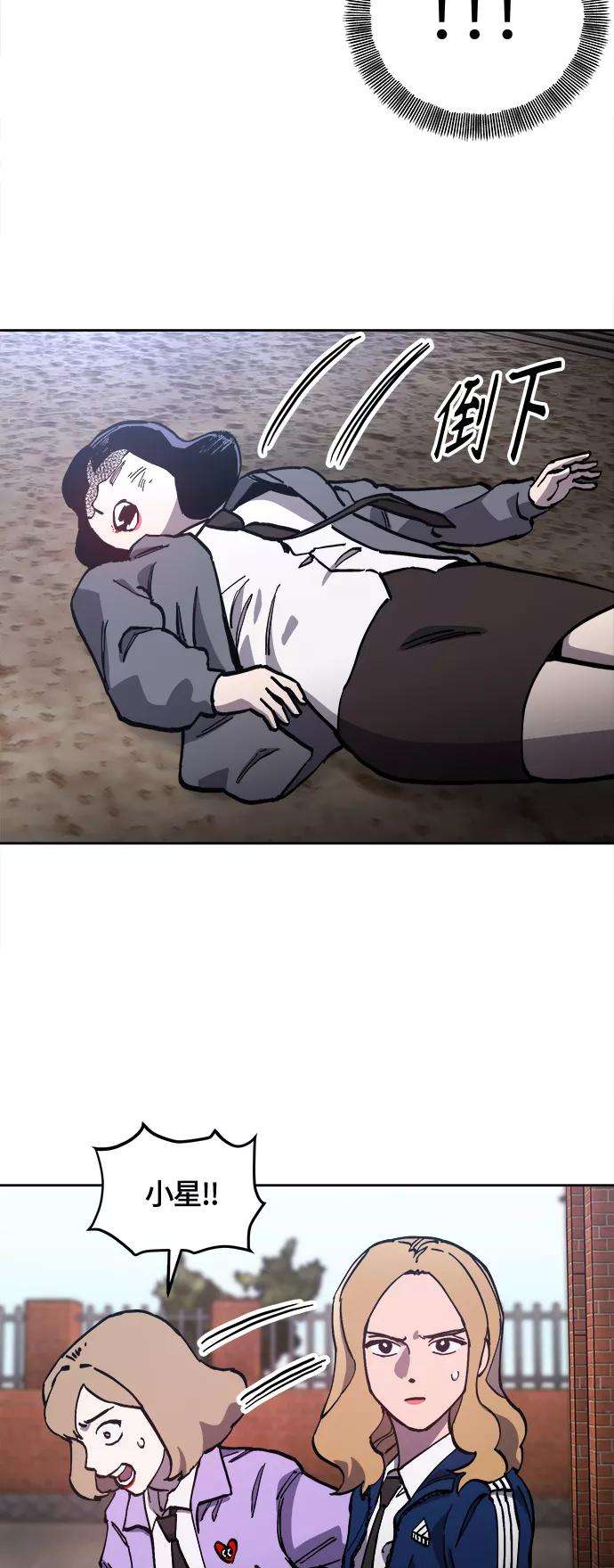 少女的审判93话