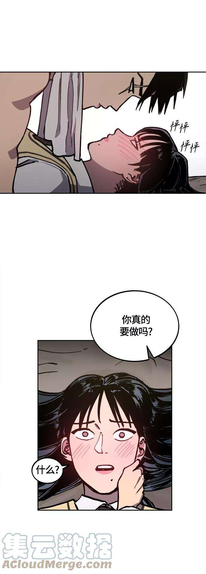 少女的审判94话