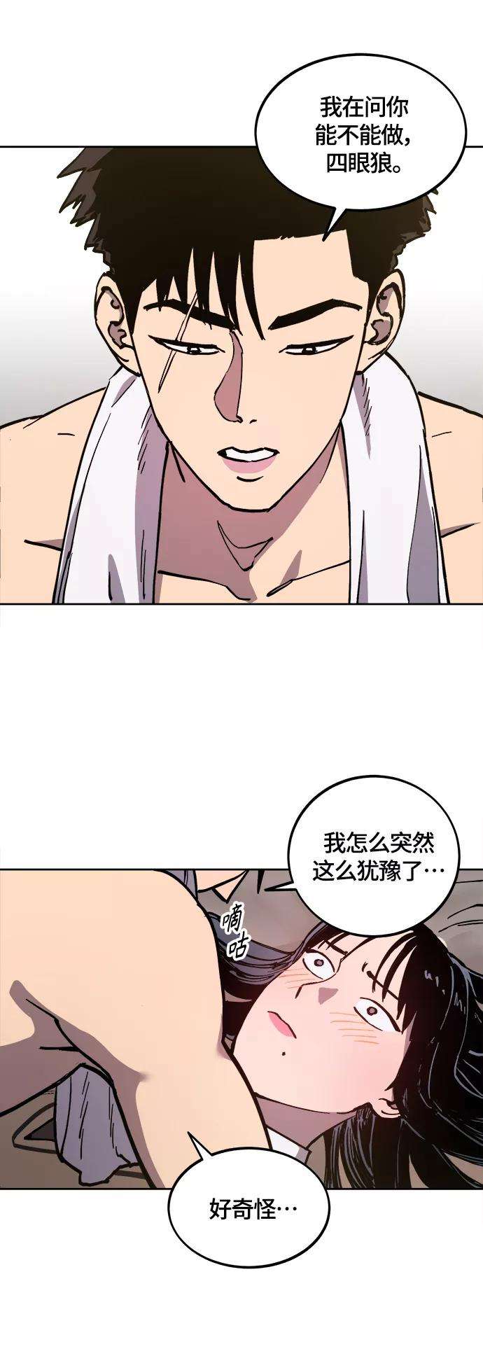 少女的审判94话