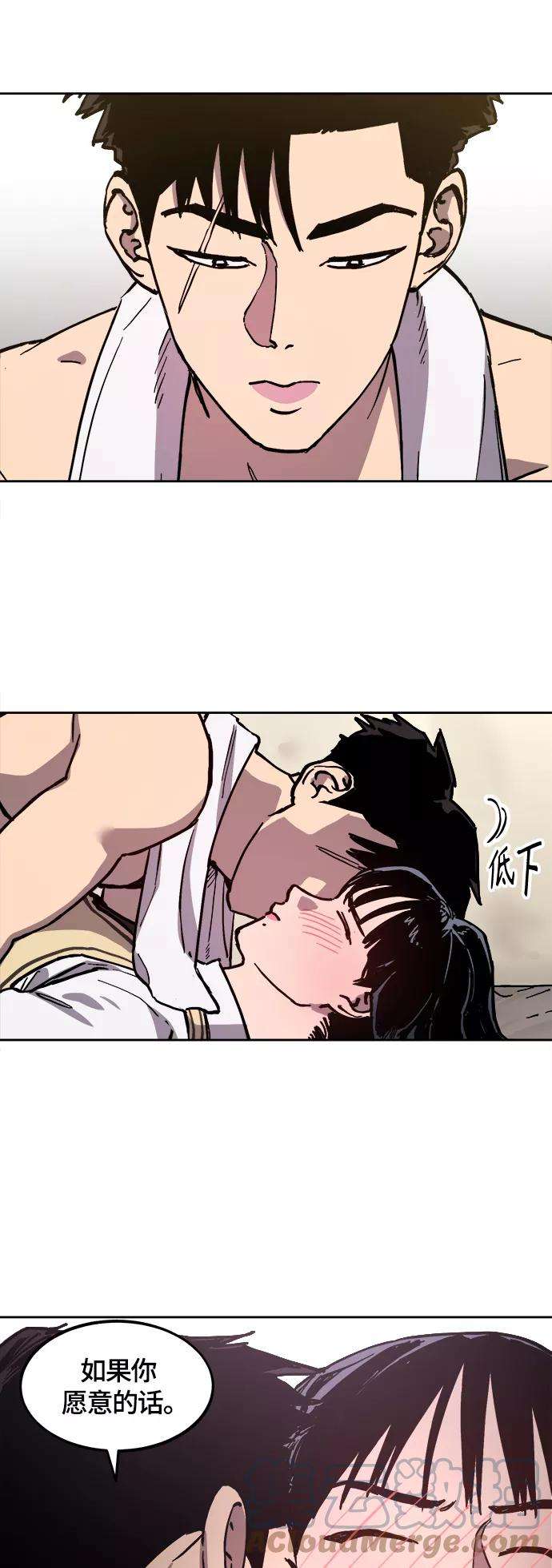 少女的审判94话