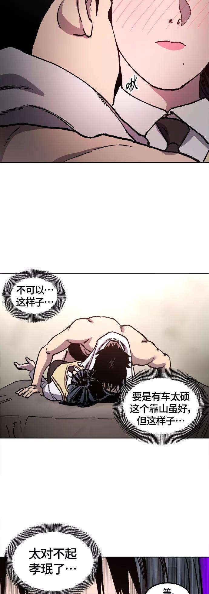 少女的审判94话