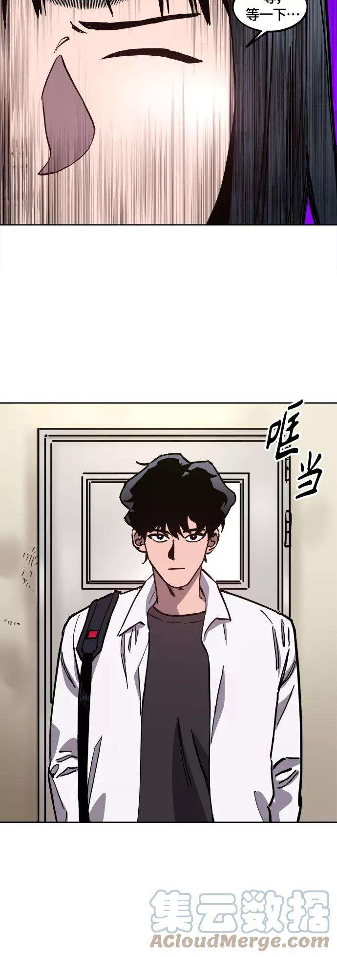 少女的审判94话