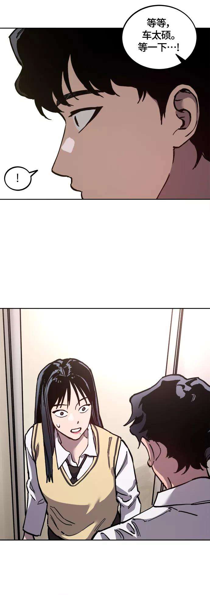 少女的审判94话