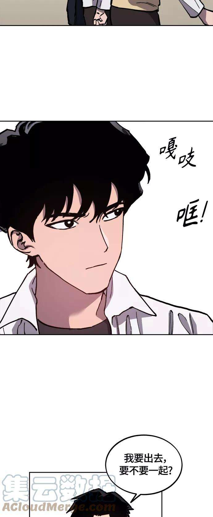 少女的审判94话