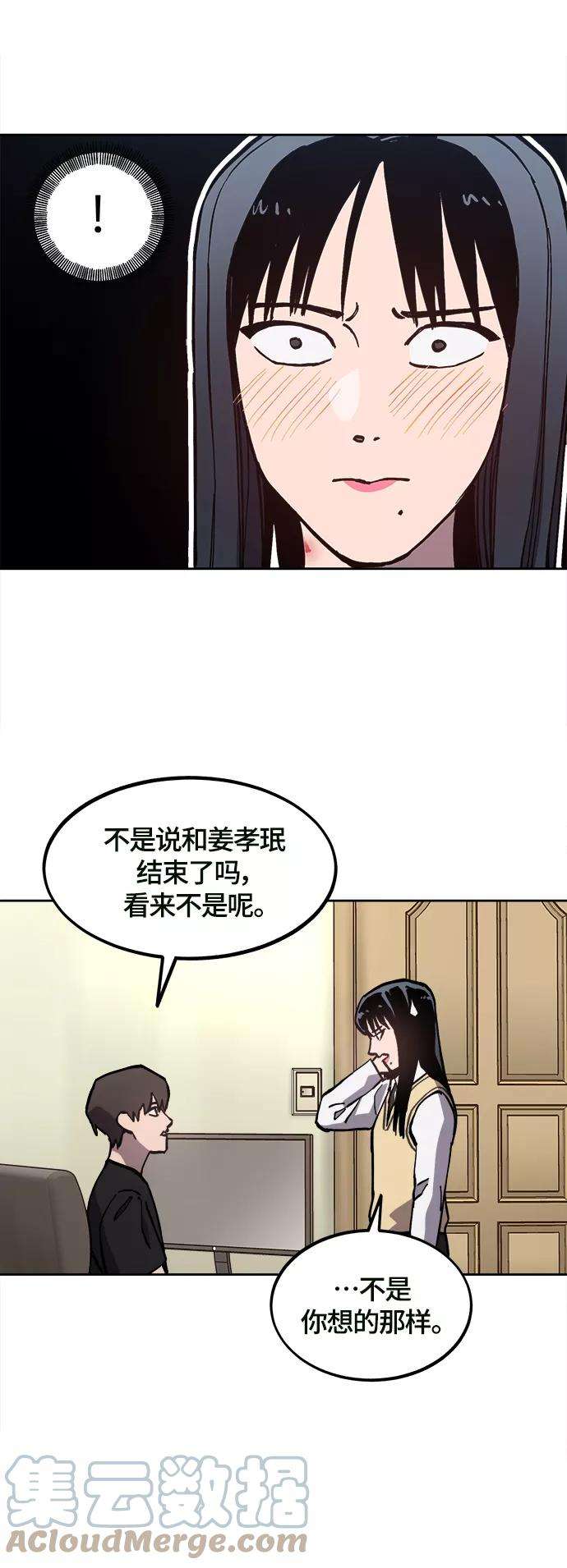 少女的审判94话