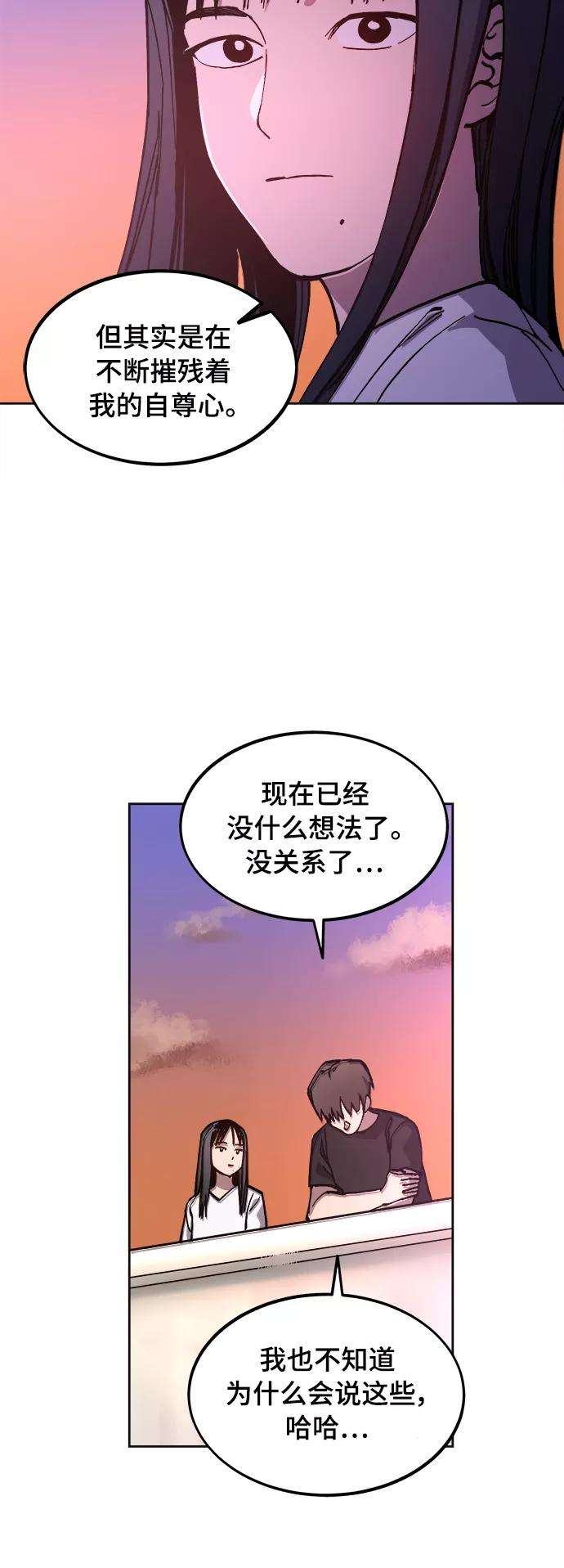 少女的审判95话