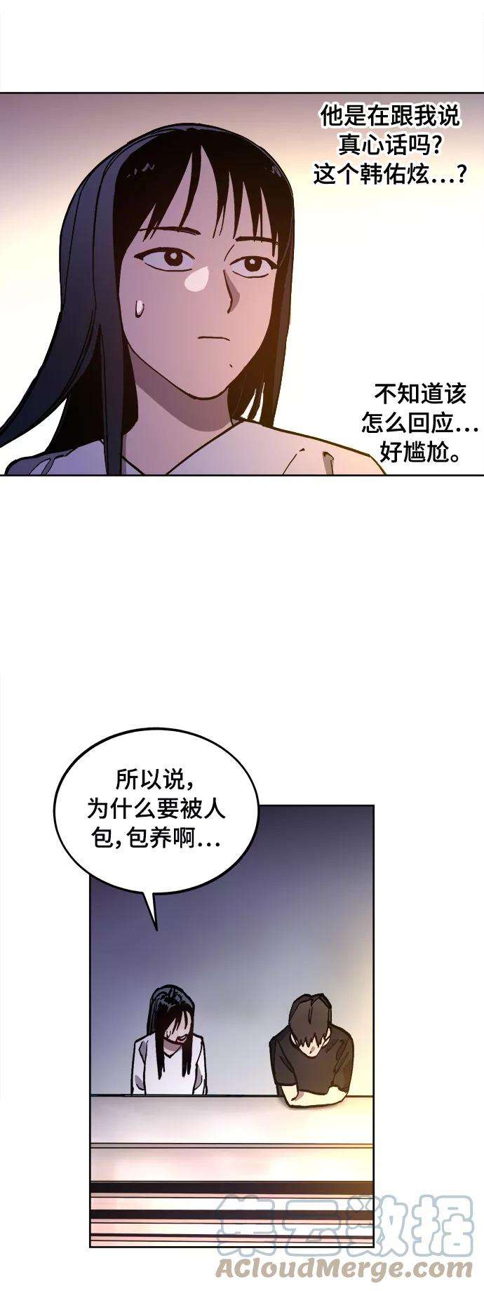 少女的审判95话
