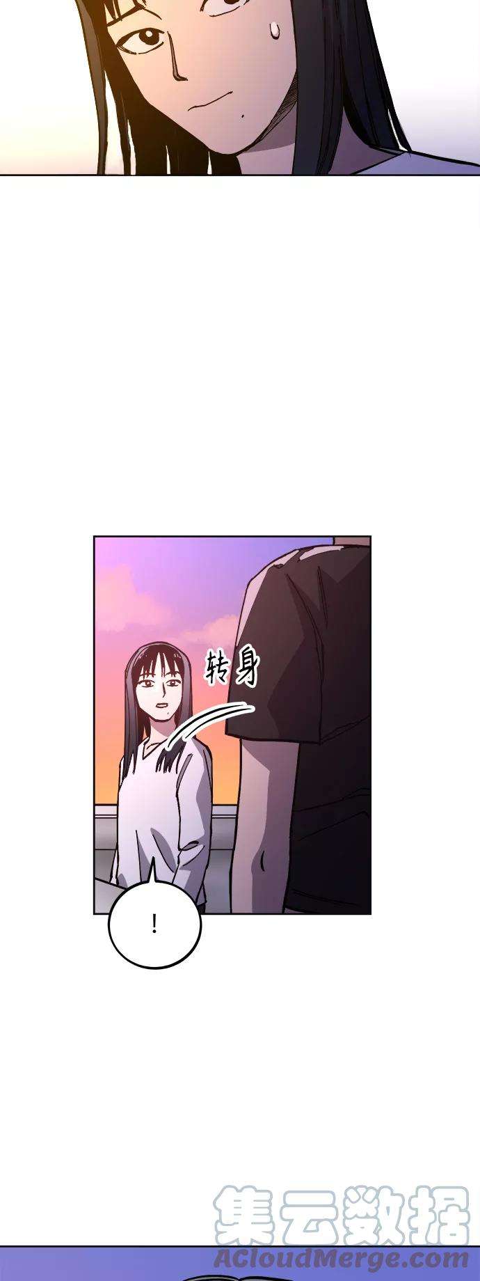 少女的审判95话