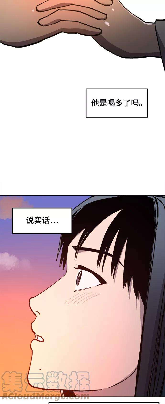 少女的审判95话