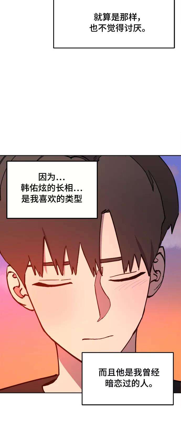 少女的审判95话