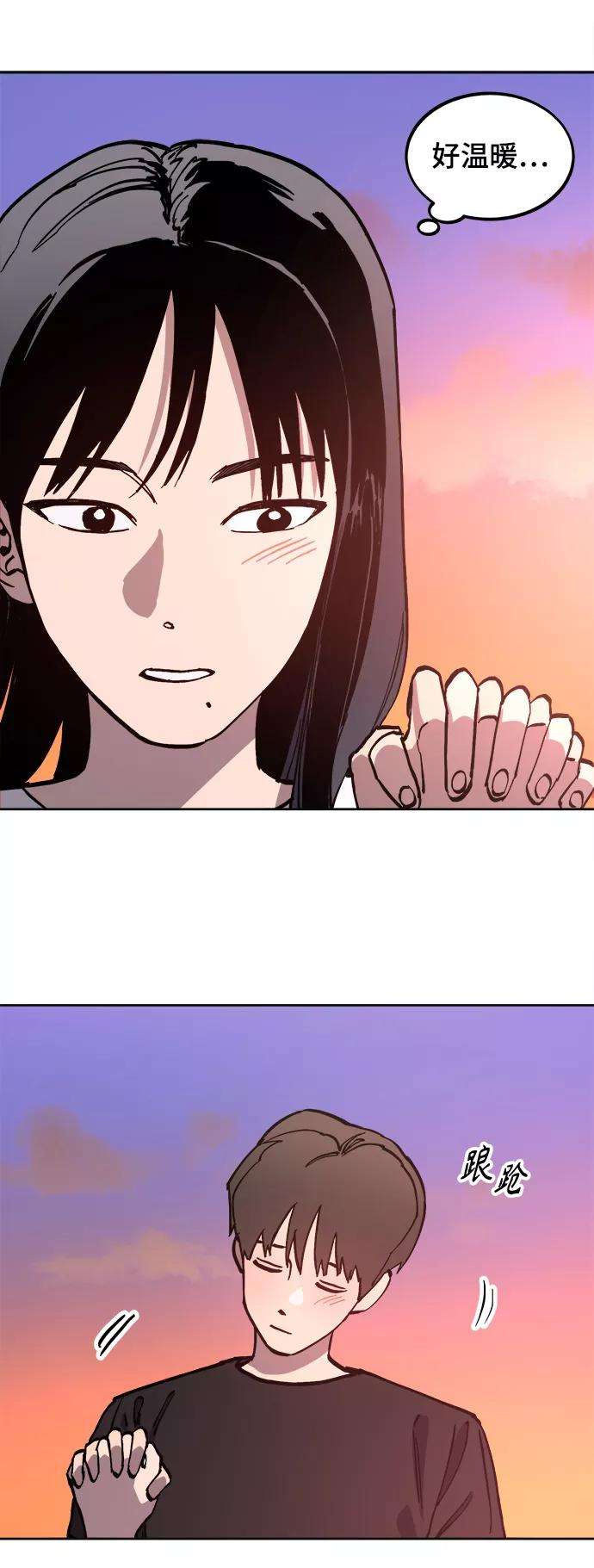 少女的审判95话