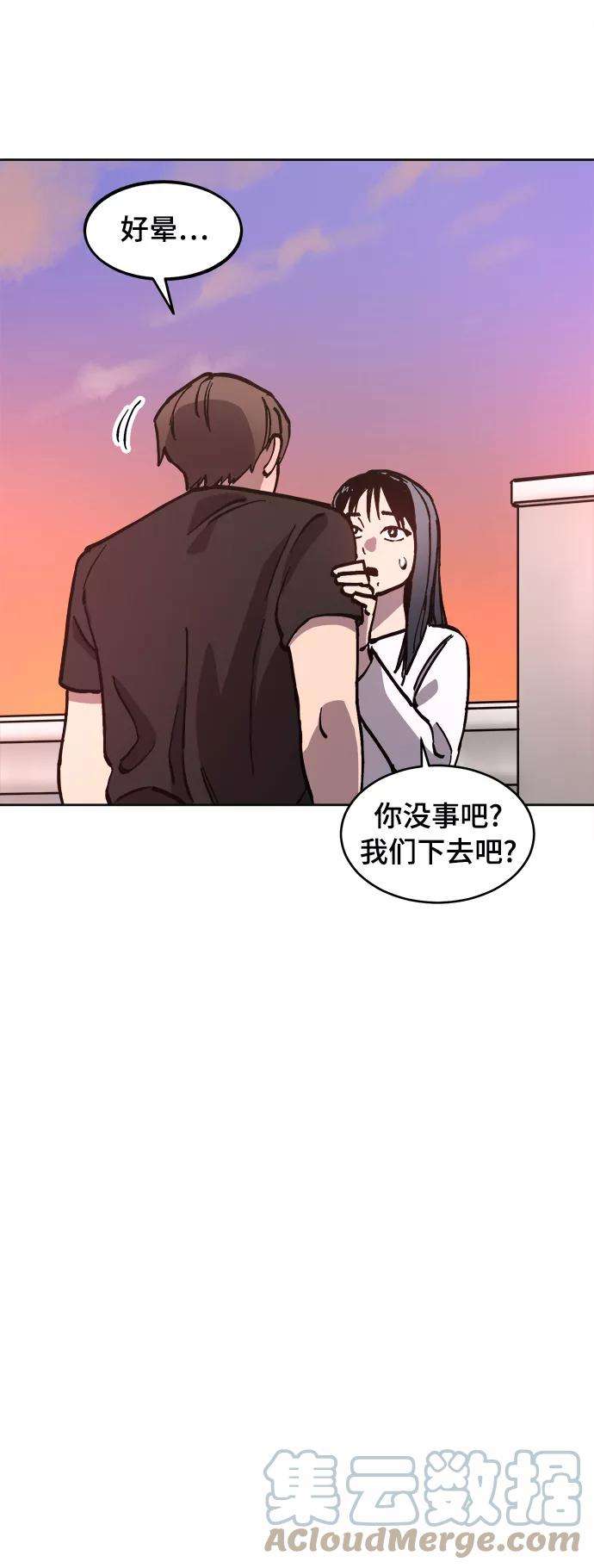 少女的审判95话
