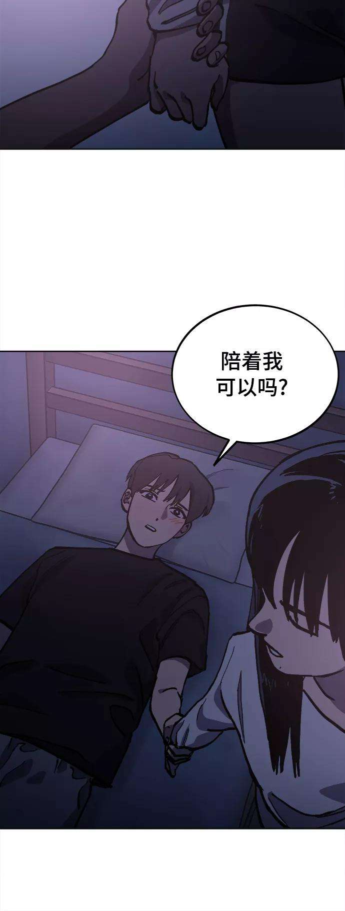 少女的审判95话
