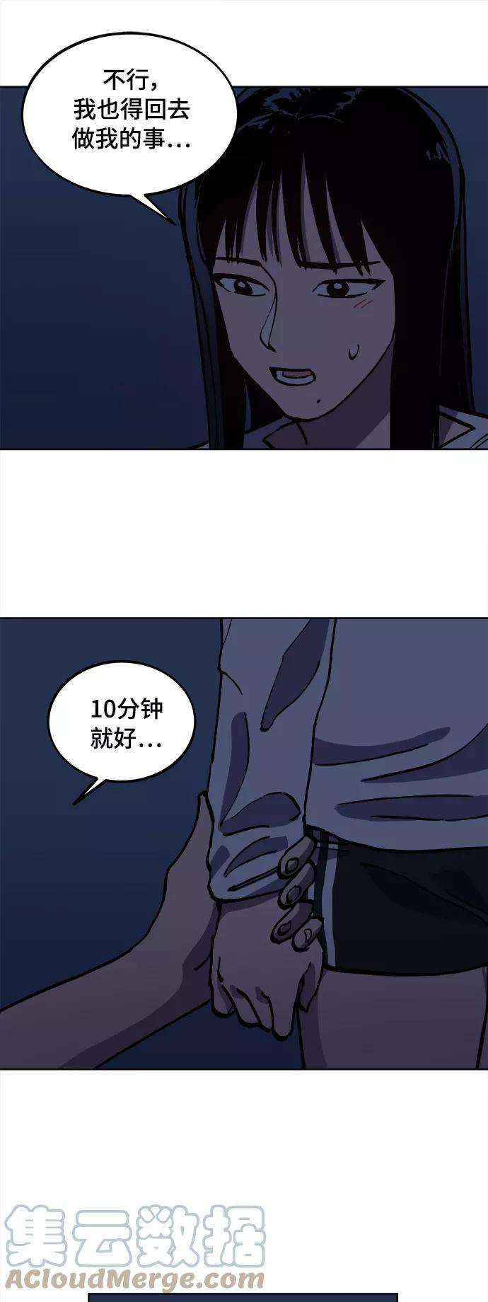 少女的审判95话