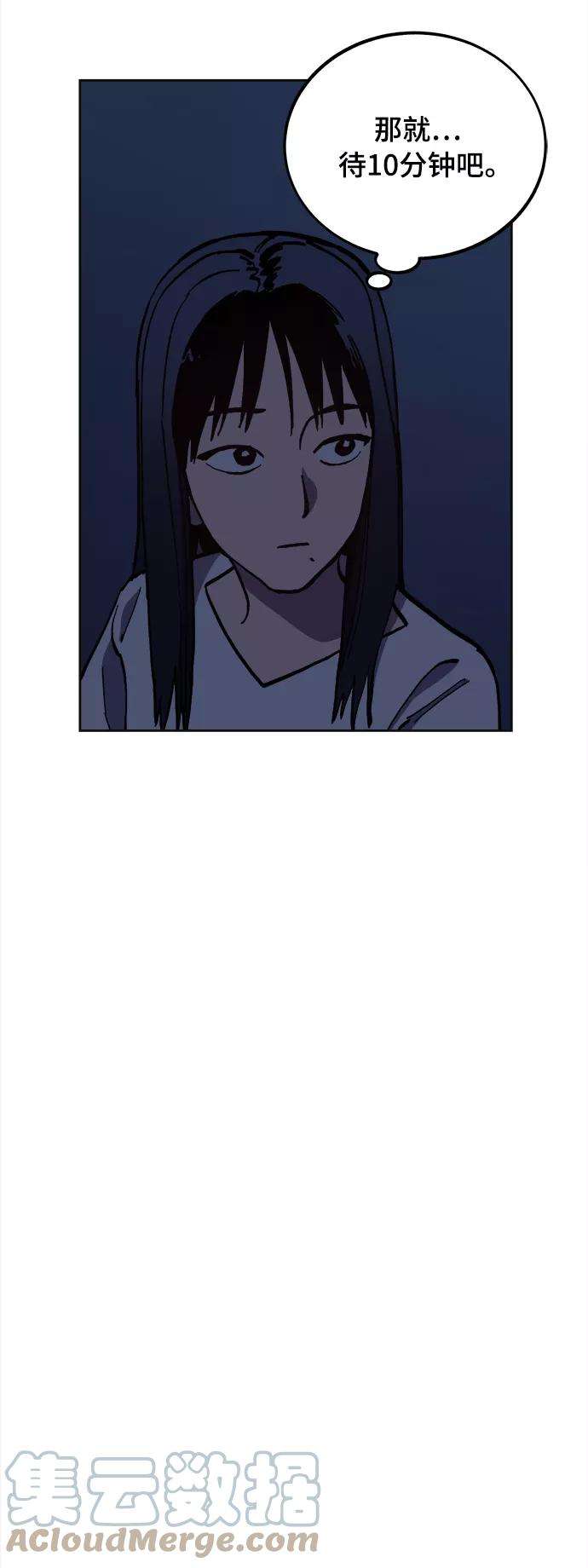 少女的审判95话