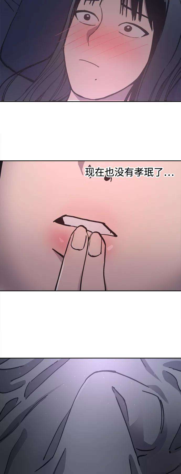 少女的审判96话