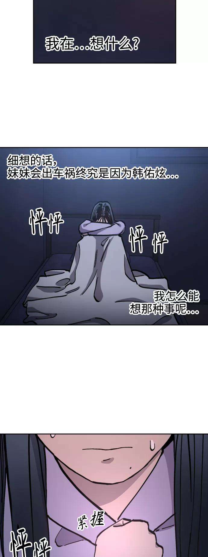 少女的审判96话