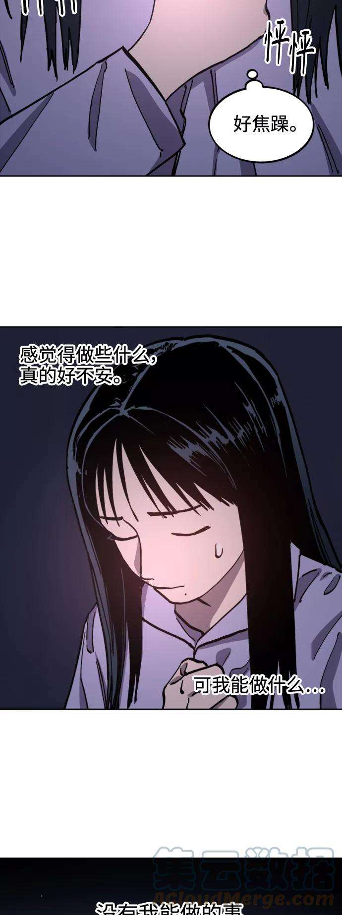 少女的审判96话