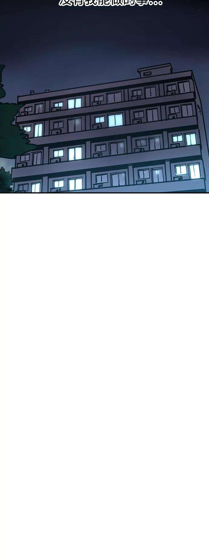 少女的审判96话