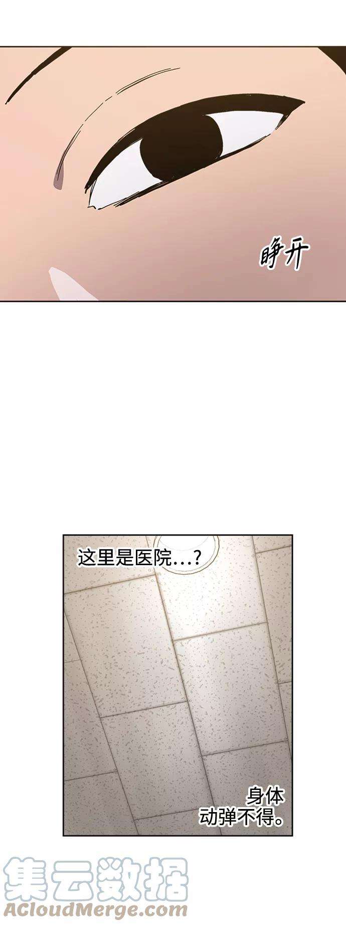 少女的审判96话