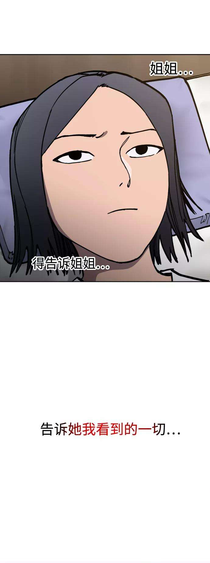 少女的审判96话