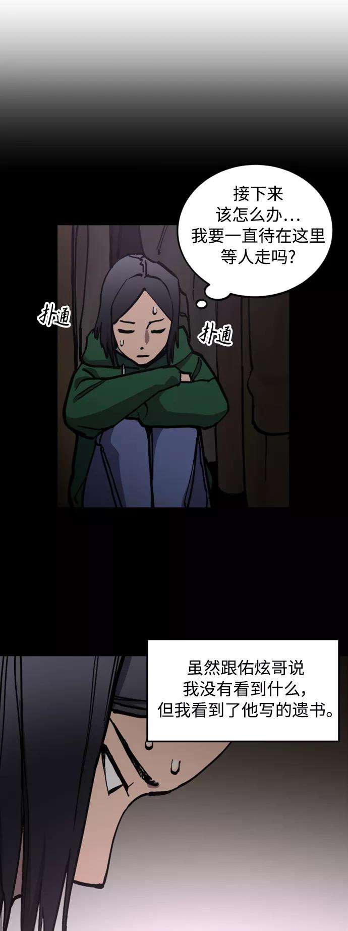 少女的审判96话