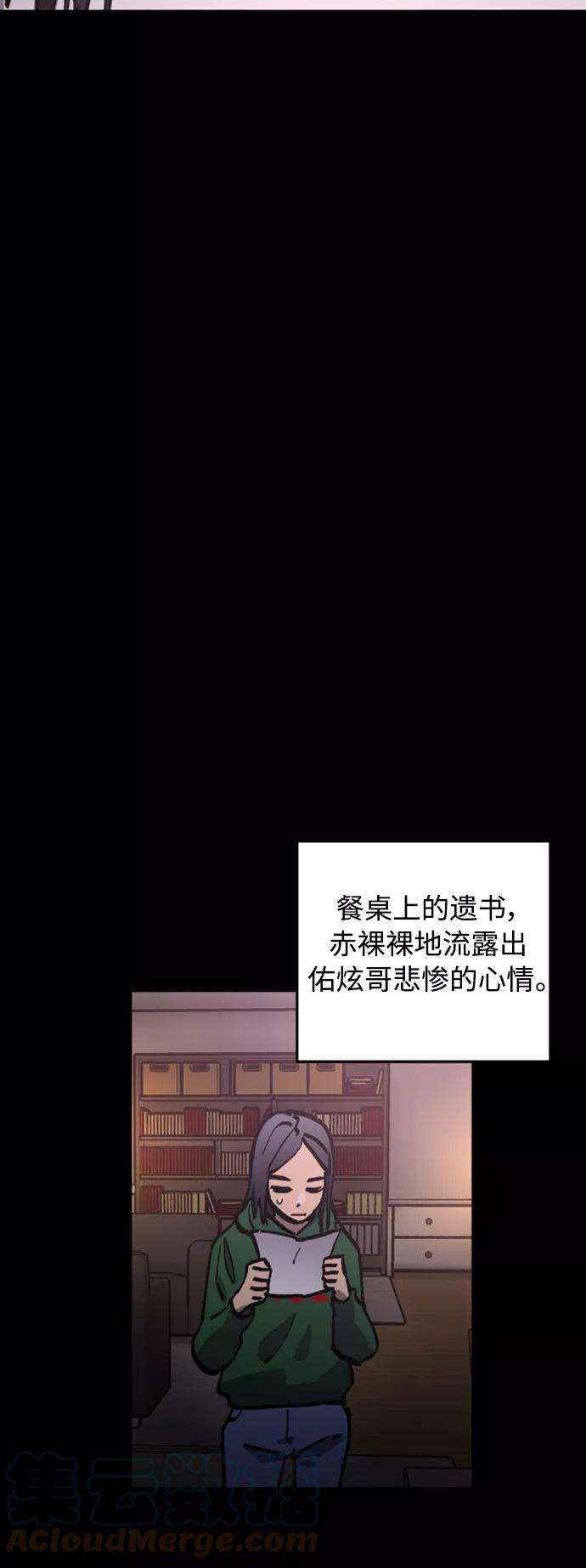 少女的审判96话