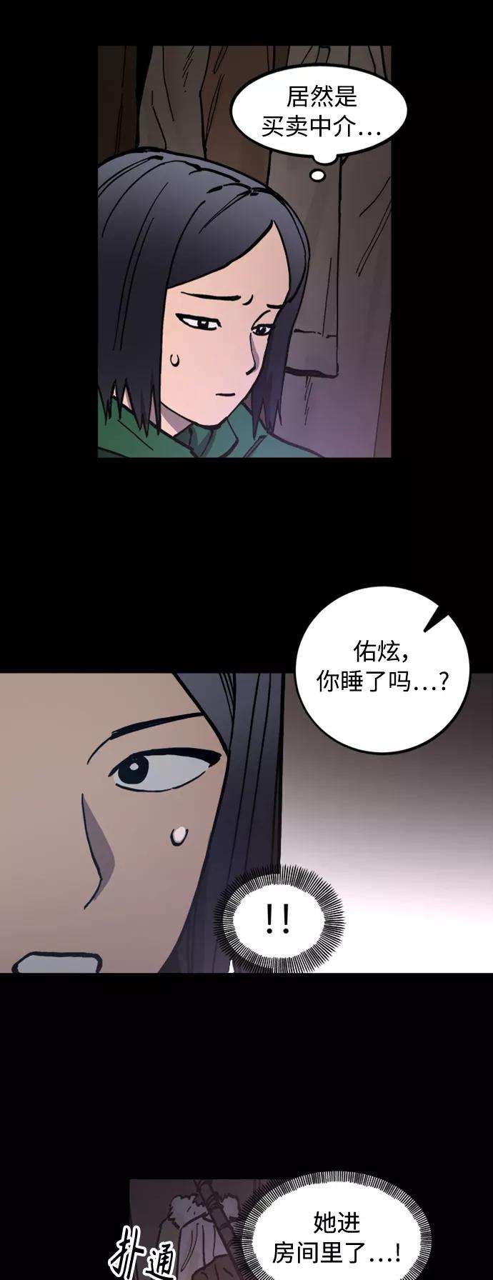 少女的审判96话