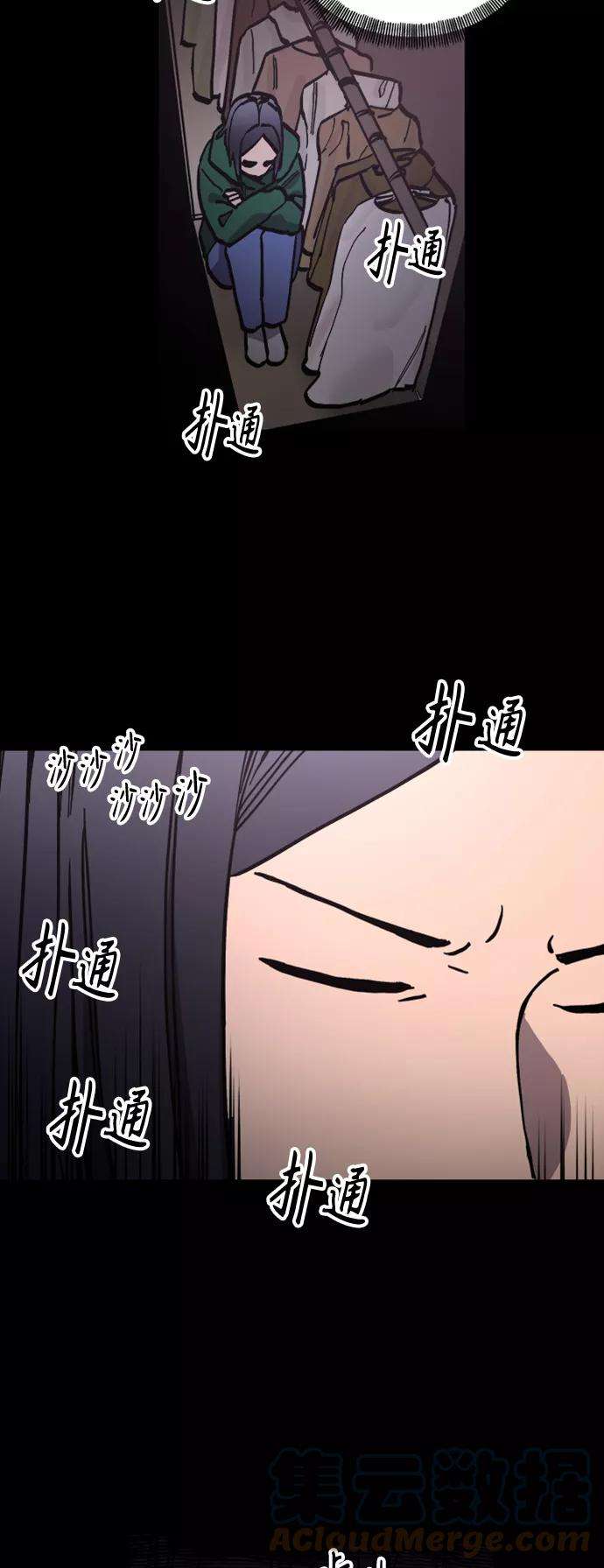 少女的审判96话