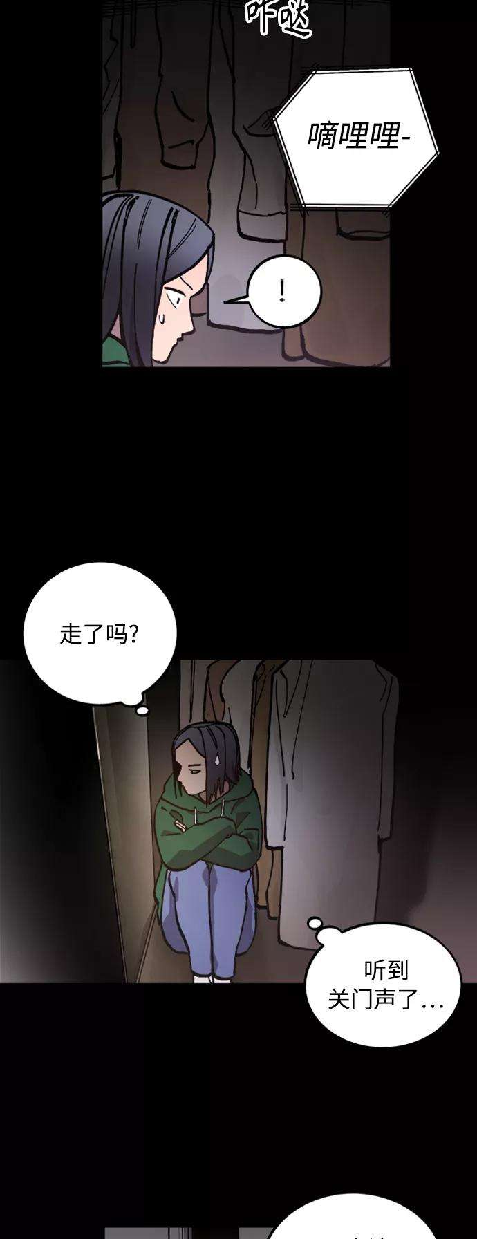 少女的审判96话