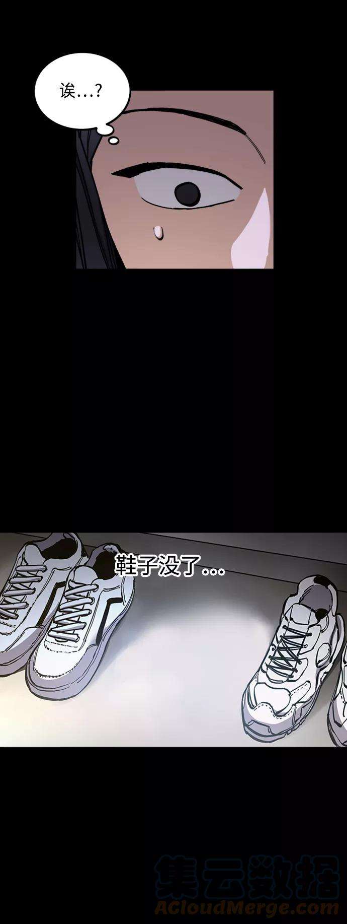 少女的审判96话