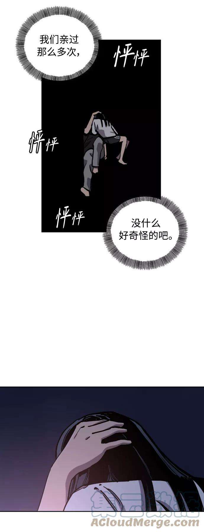 少女的审判96话