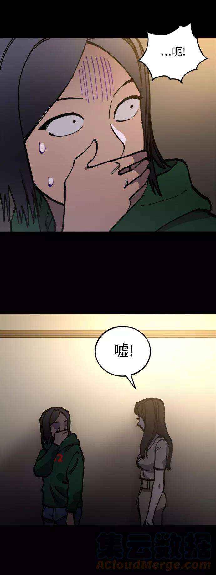 少女的审判96话