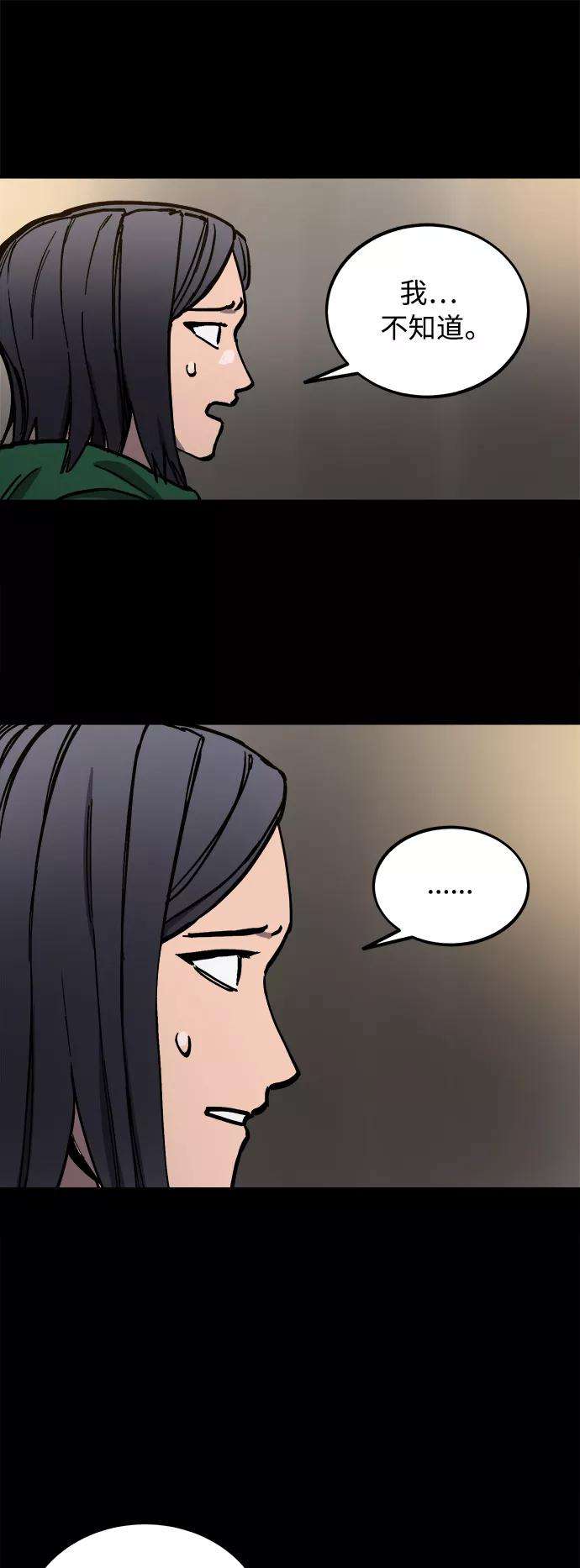 少女的审判96话