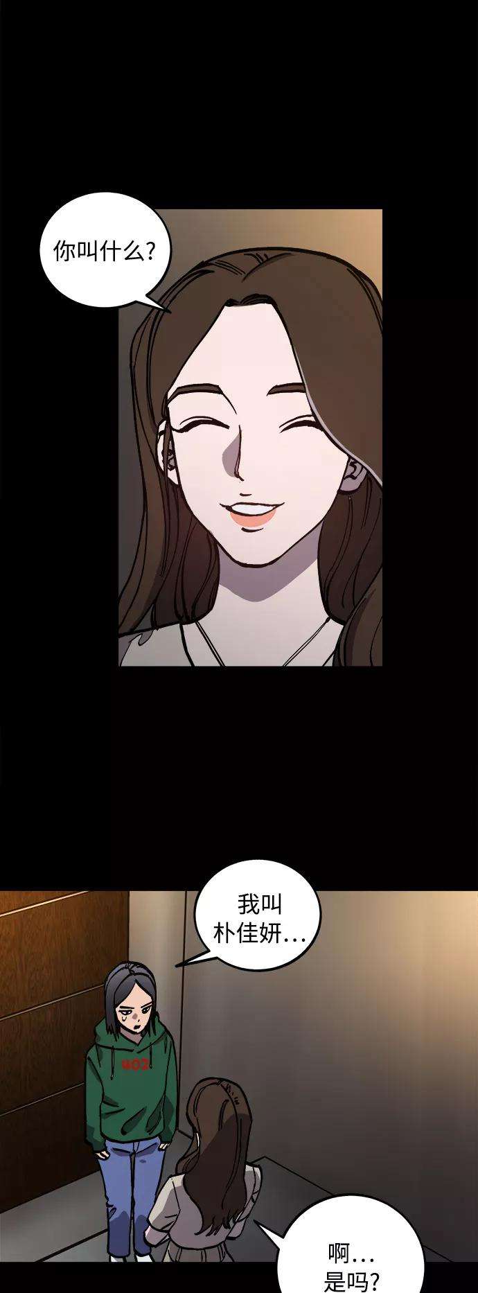 少女的审判96话