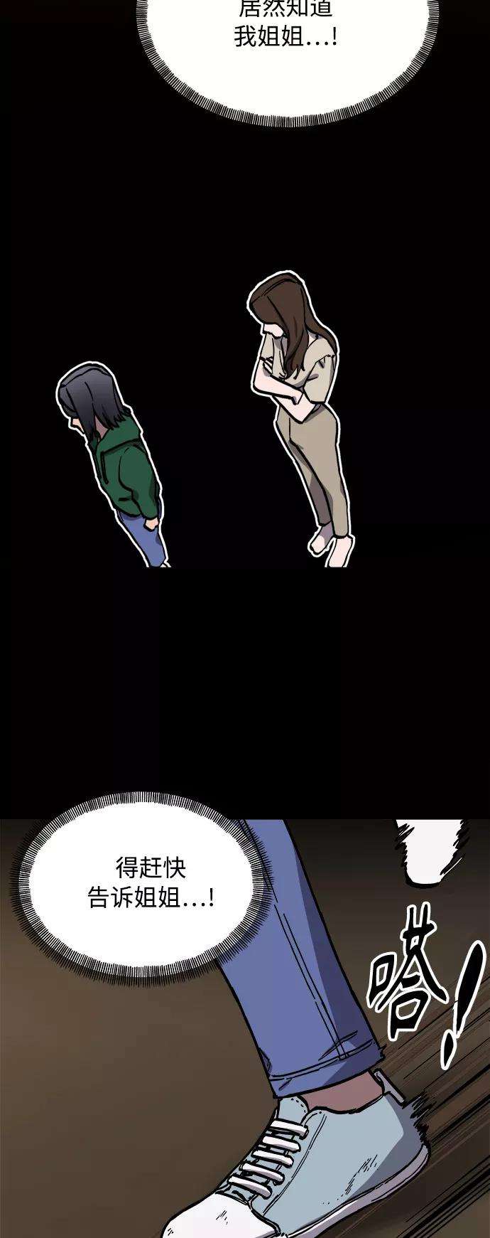 少女的审判96话