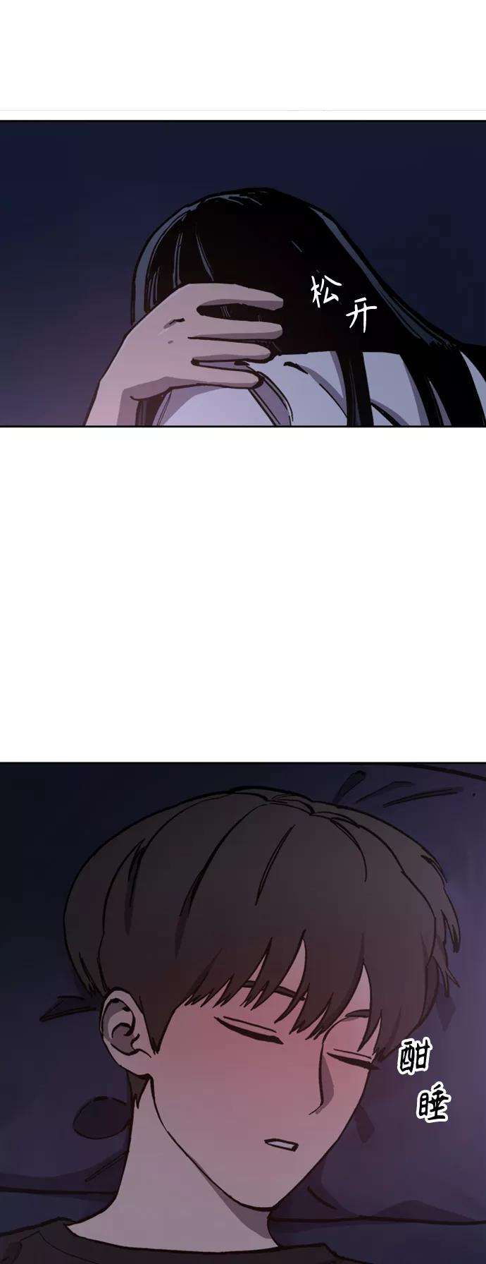 少女的审判96话