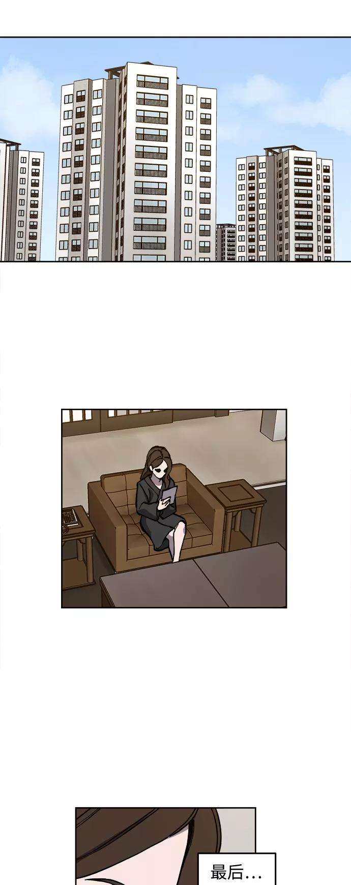 少女的审判96话