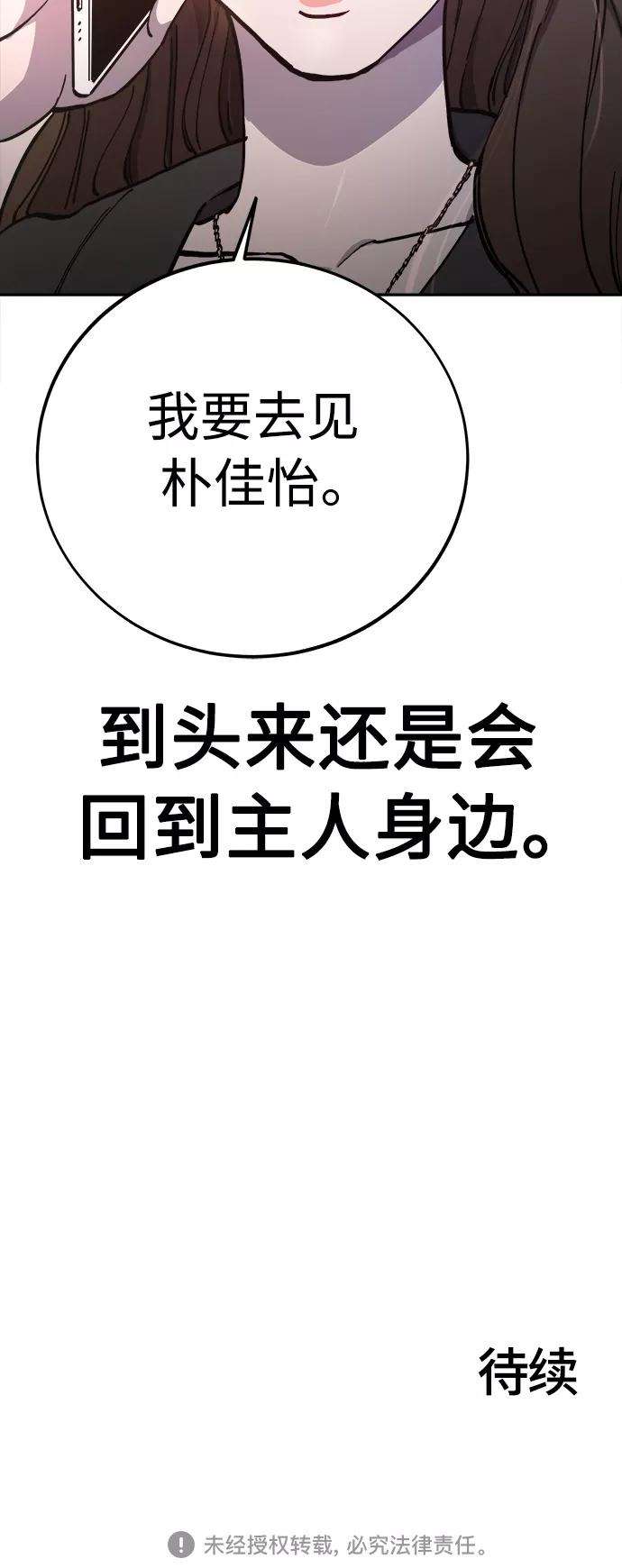 少女的审判96话