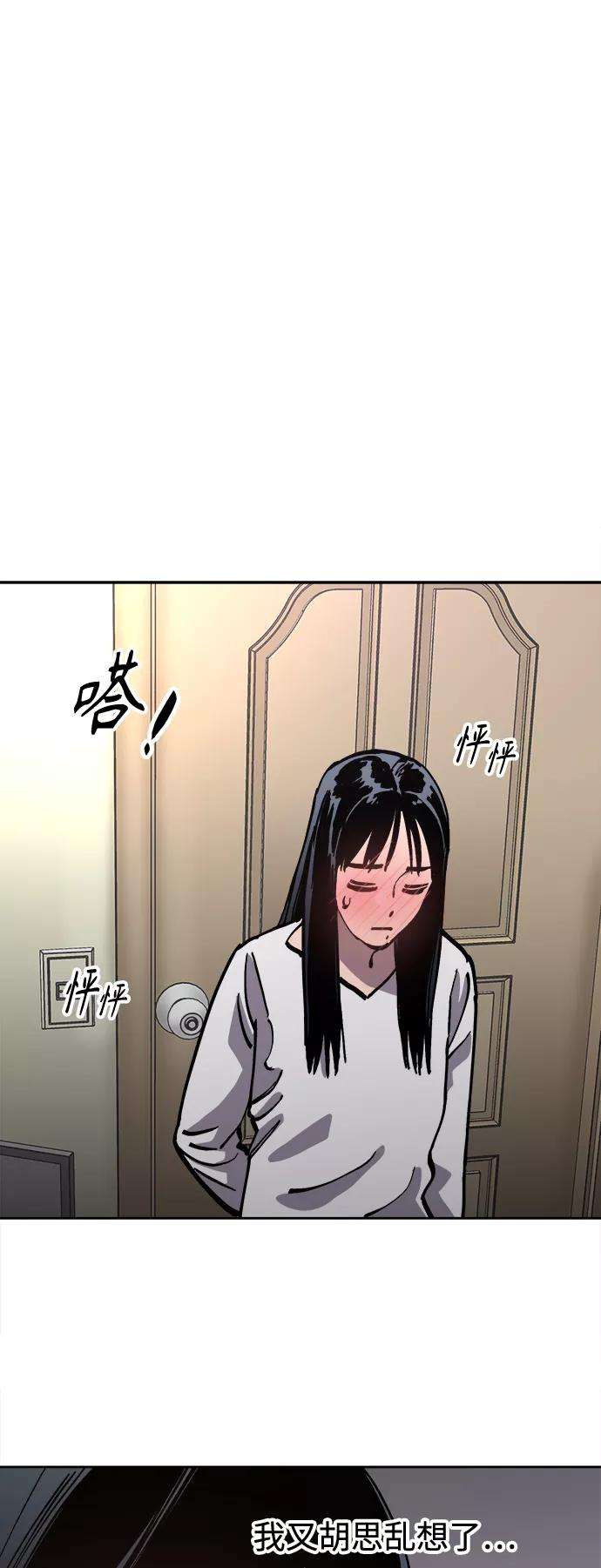 少女的审判96话
