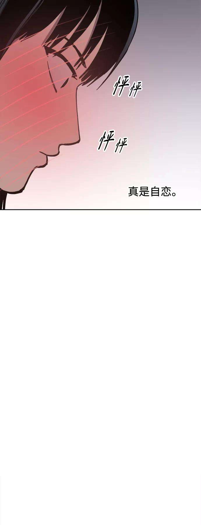 少女的审判96话