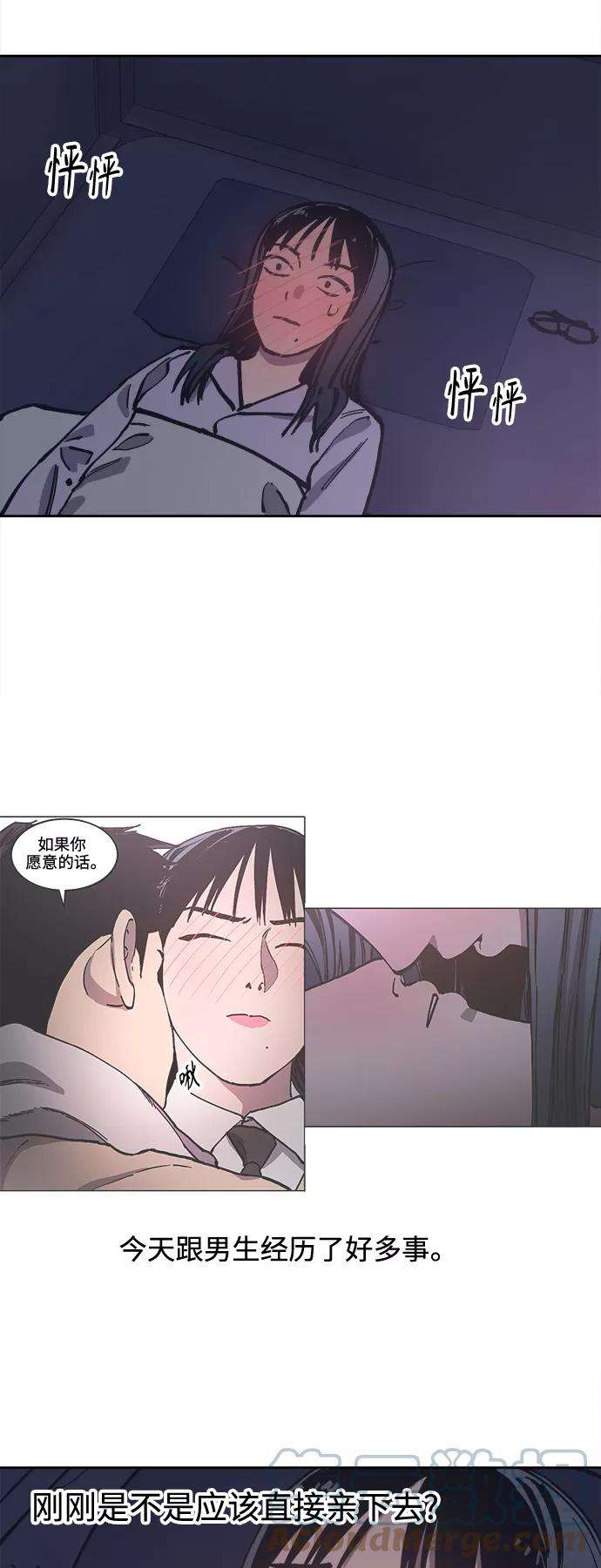 少女的审判96话