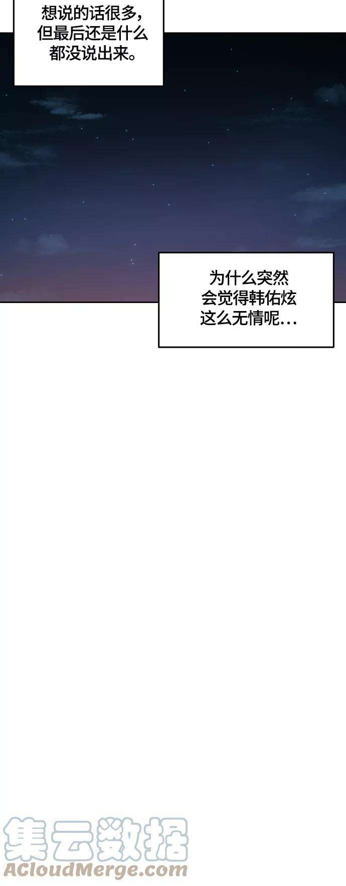 少女的审判97话