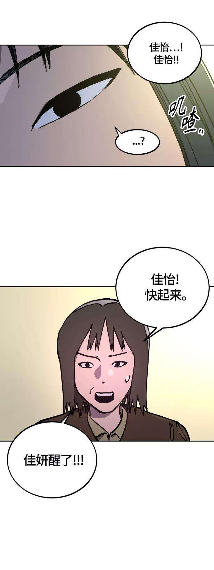 少女的审判97话